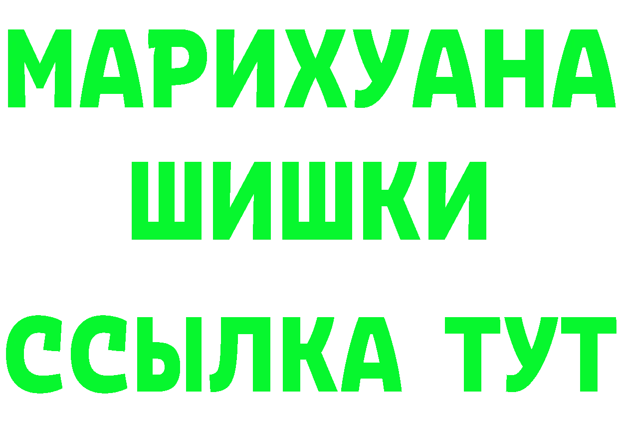 Что такое наркотики площадка какой сайт Горнозаводск